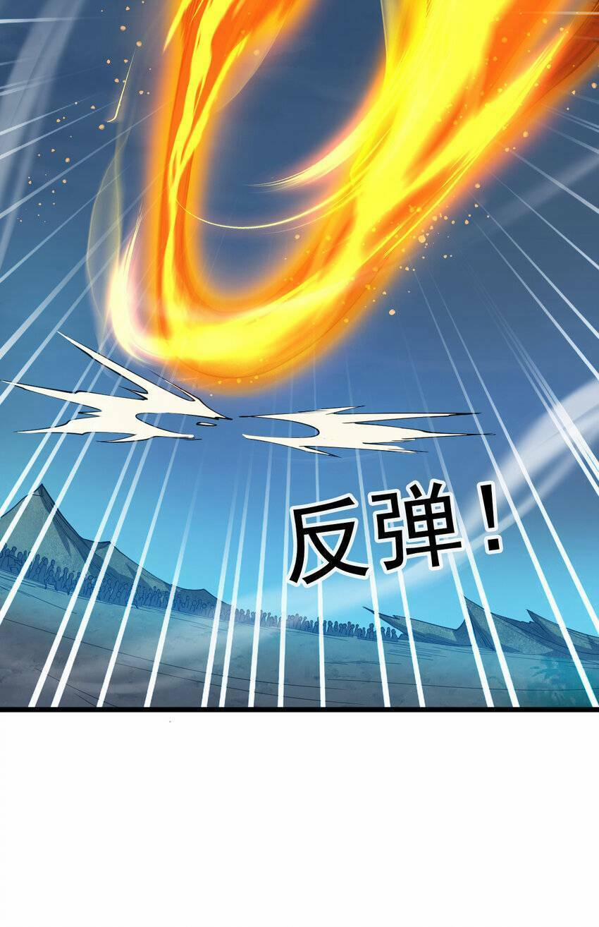 Ẩn Cư Mười Vạn Năm 39 trang 19