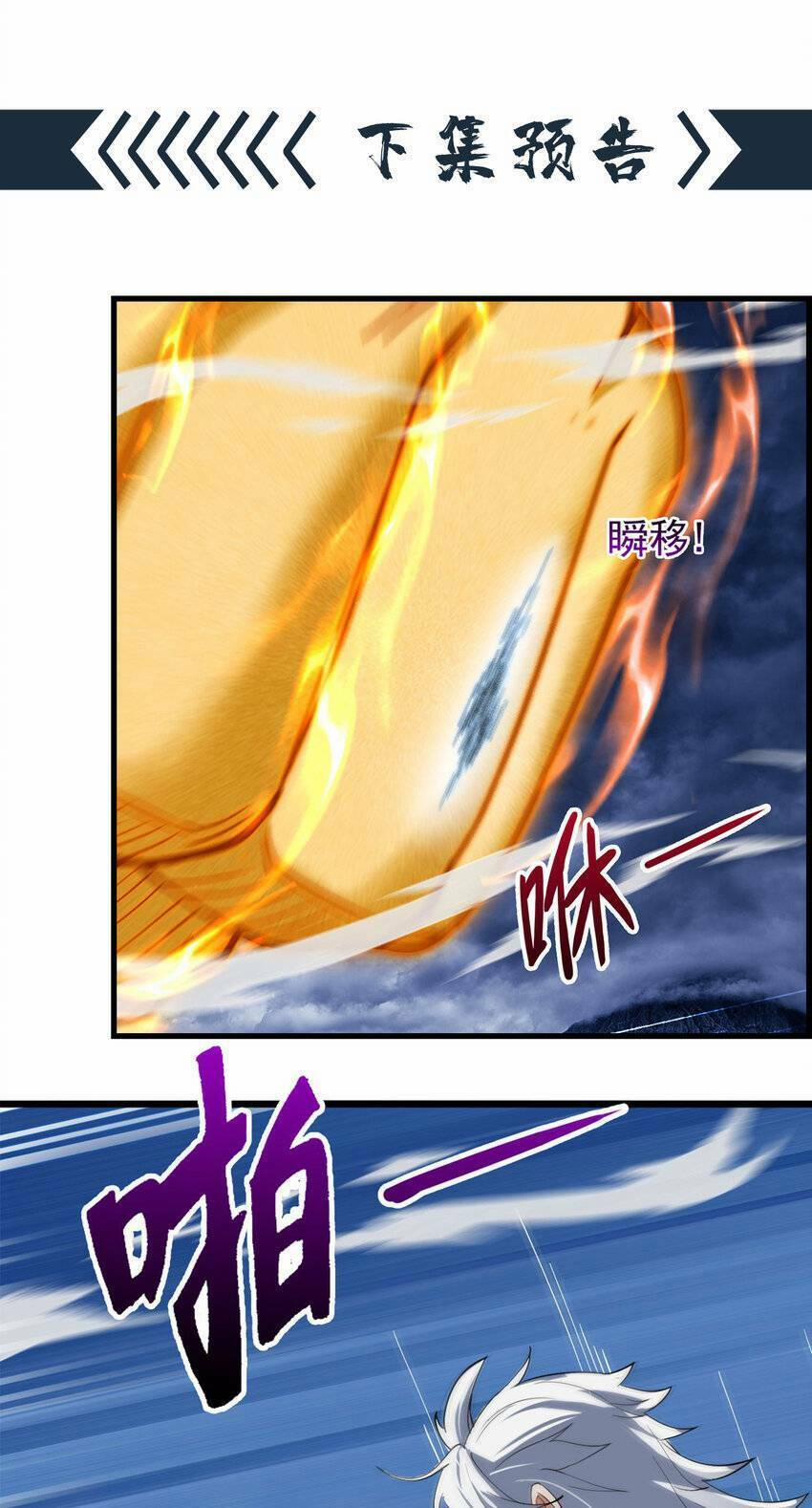 Ẩn Cư Mười Vạn Năm 39 trang 48