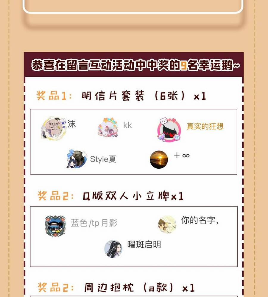 Ẩn Cư Mười Vạn Năm 41 trang 52