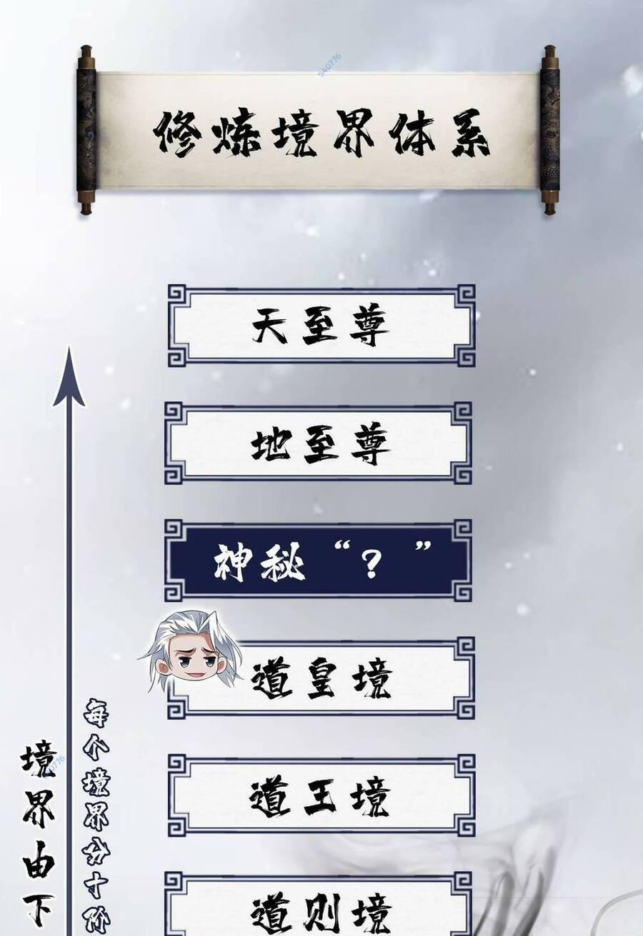 Ẩn Cư Mười Vạn Năm 42 trang 46