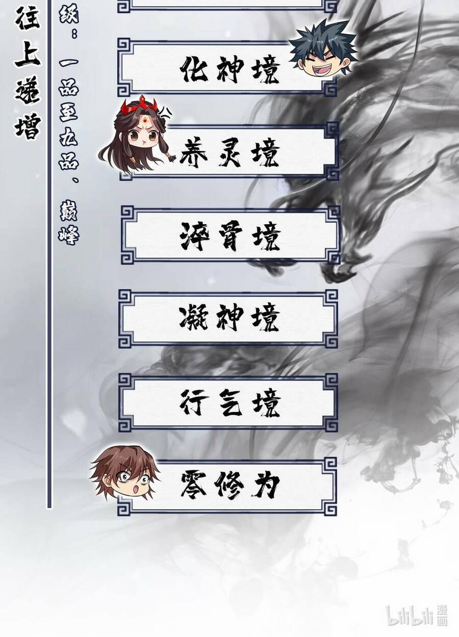 Ẩn Cư Mười Vạn Năm 42 trang 47