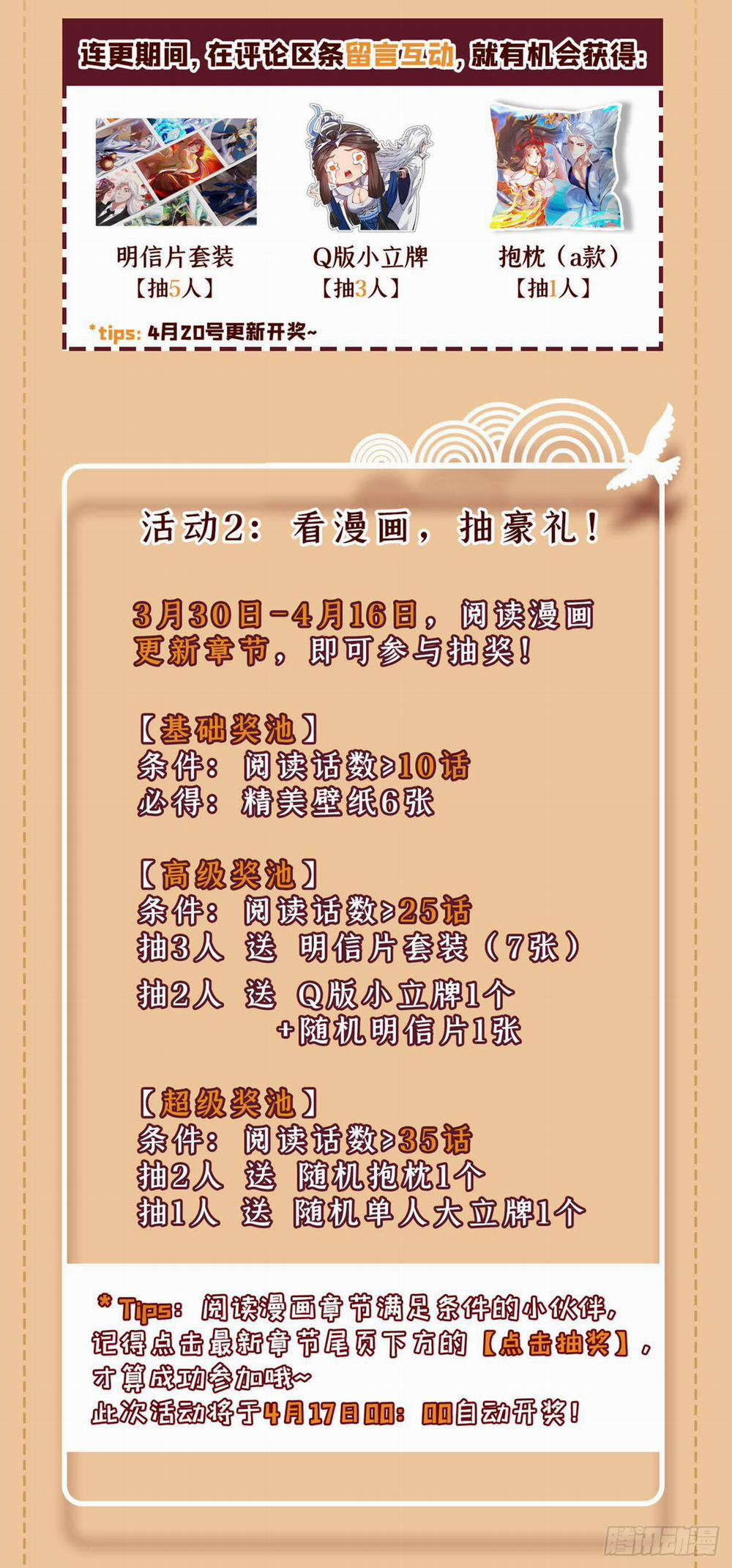 Ẩn Cư Mười Vạn Năm 5 trang 41