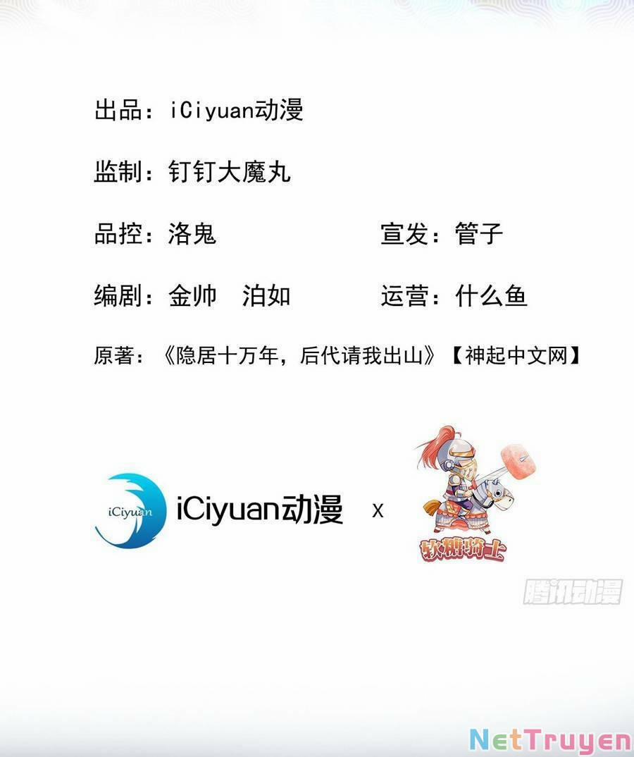 Ẩn Cư Mười Vạn Năm 6 trang 1