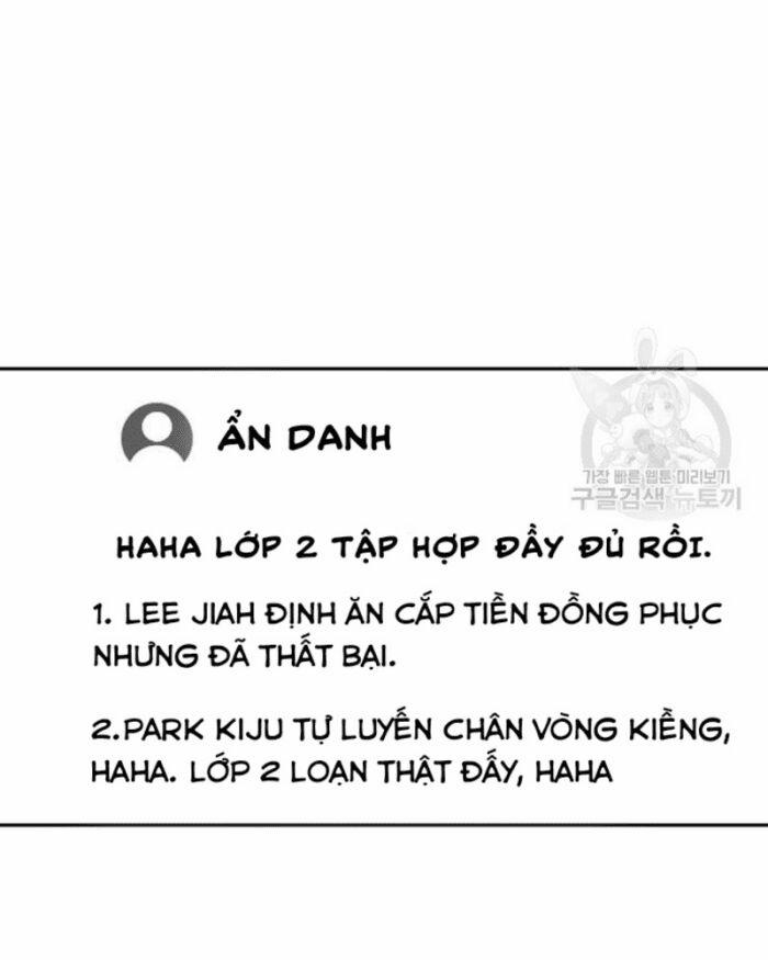 Ẩn Danh, Tôi Biết Bạn! Chương 27 Trang 66