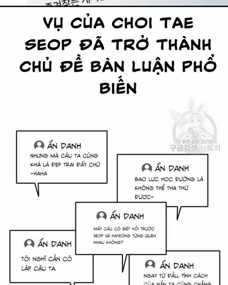 Ẩn Danh, Tôi Biết Bạn! Chương 28 Trang 106