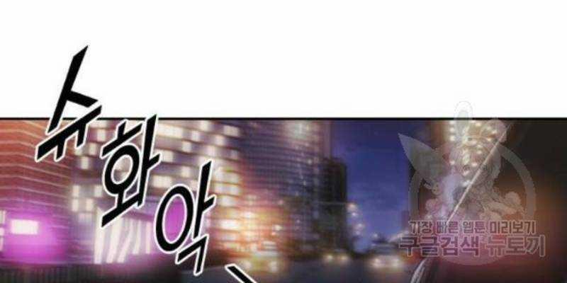 Ẩn Danh, Tôi Biết Bạn! 35 trang 10