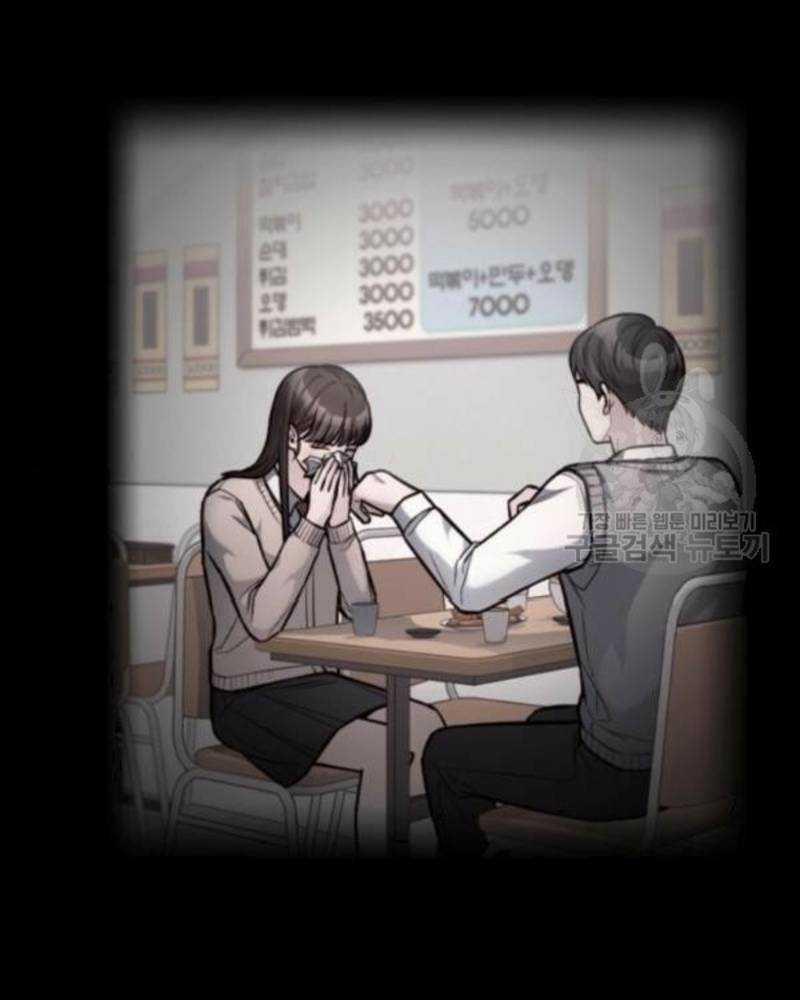 Ẩn Danh, Tôi Biết Bạn! 35 trang 108