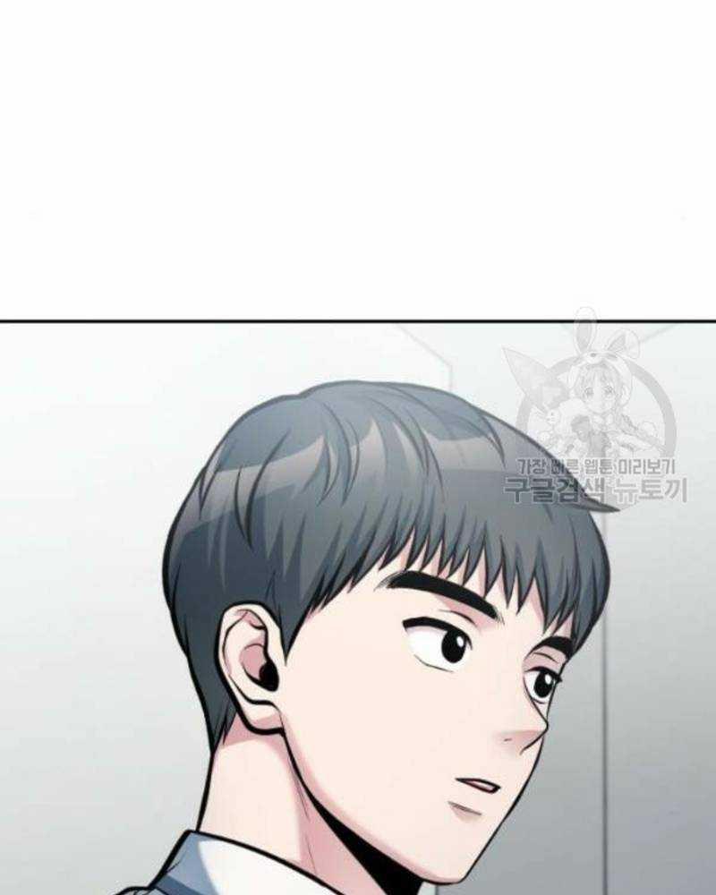 Ẩn Danh, Tôi Biết Bạn! 35 trang 130