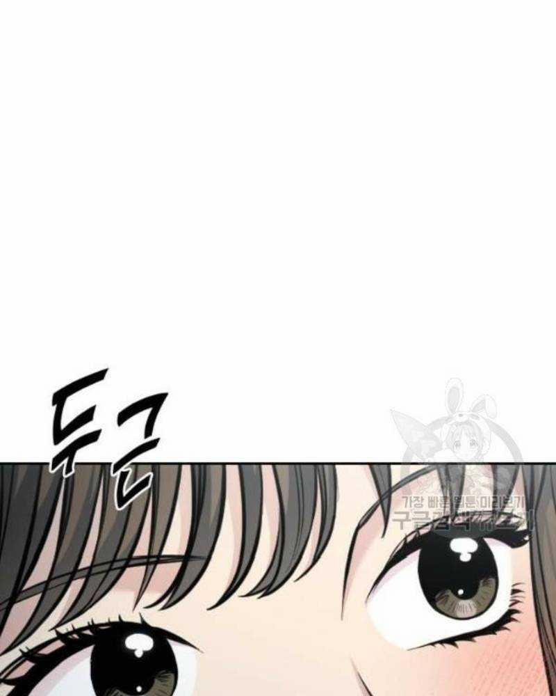 Ẩn Danh, Tôi Biết Bạn! 35 trang 132