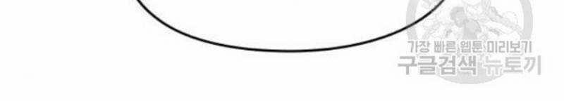 Ẩn Danh, Tôi Biết Bạn! 35 trang 43