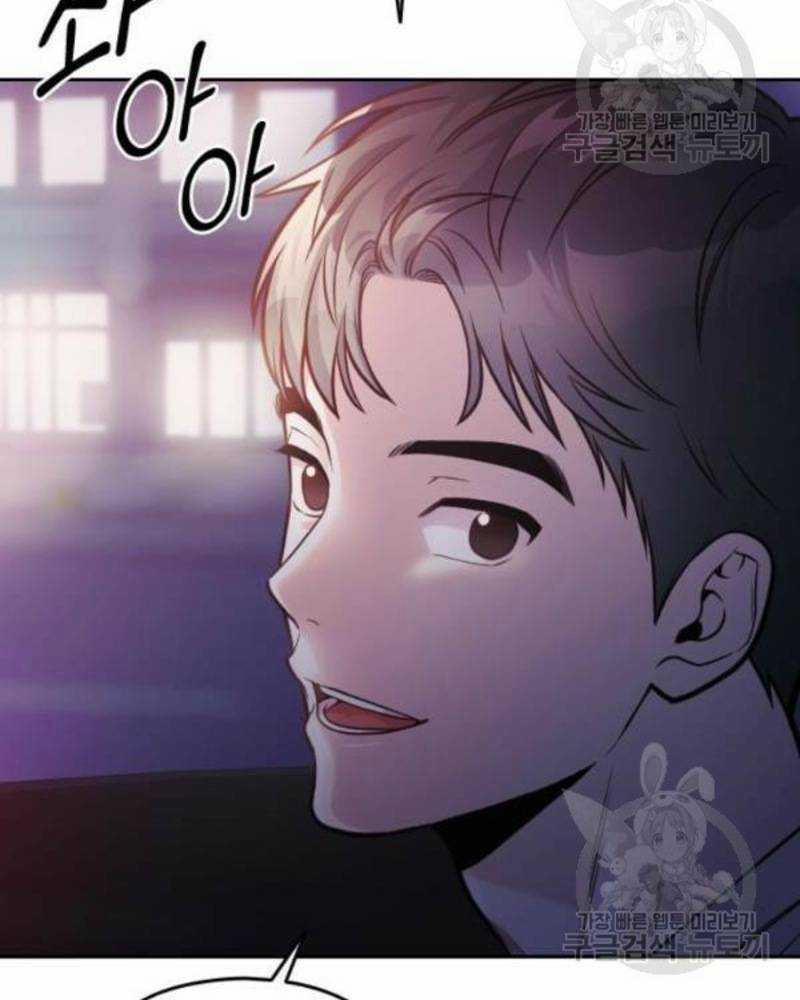 Ẩn Danh, Tôi Biết Bạn! 35 trang 47