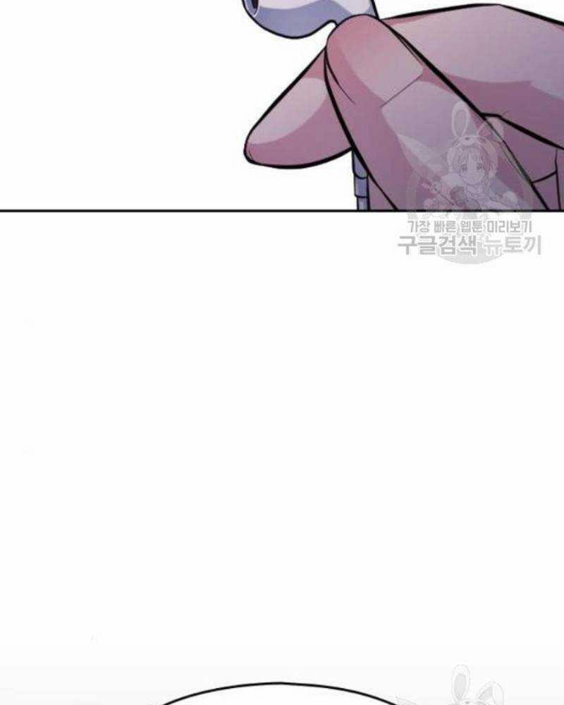 Ẩn Danh, Tôi Biết Bạn! 35 trang 83