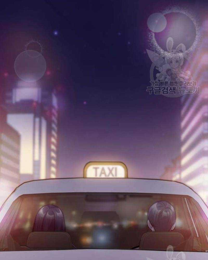 Ẩn Danh, Tôi Biết Bạn! 35 trang 94