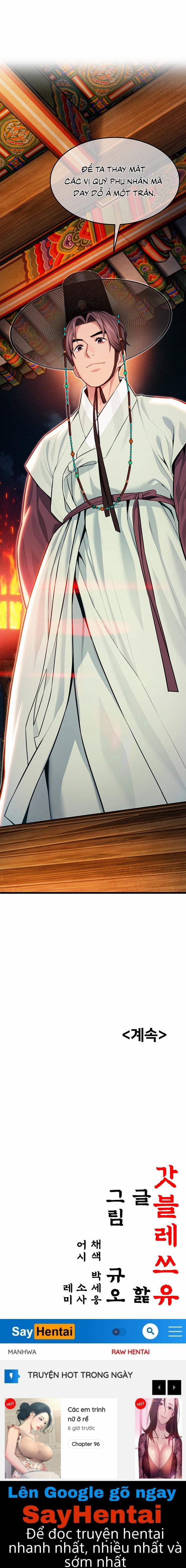 Ân huệ trời ban! 43 trang 22