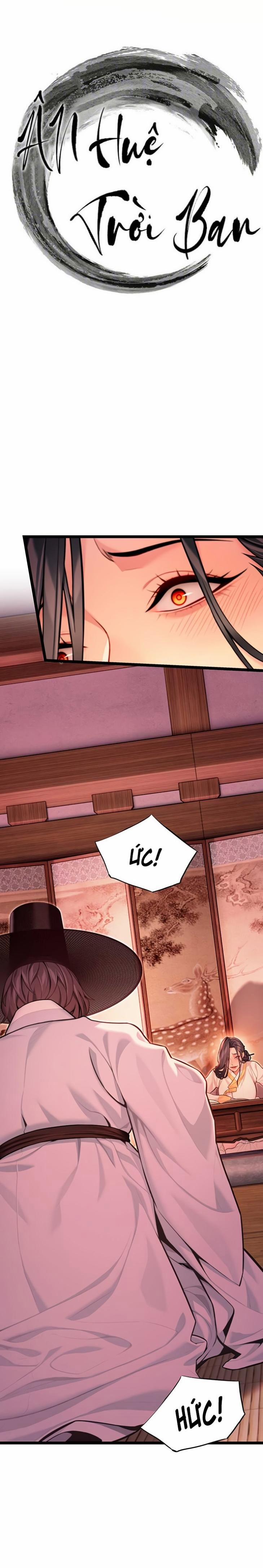 Ân huệ trời ban! 51 trang 0