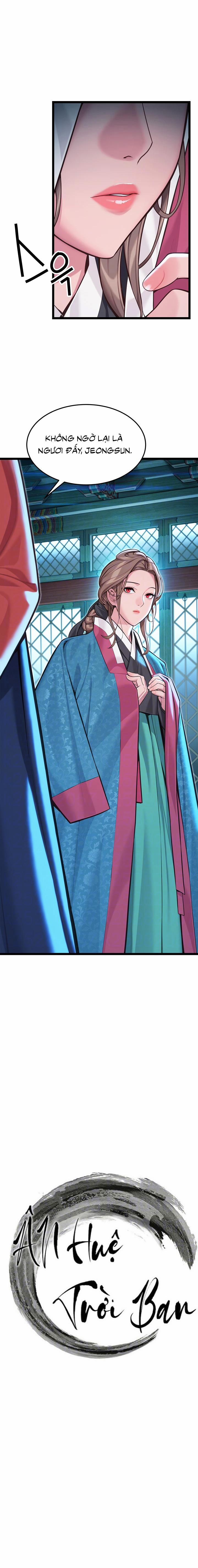 Ân huệ trời ban! 54 trang 1