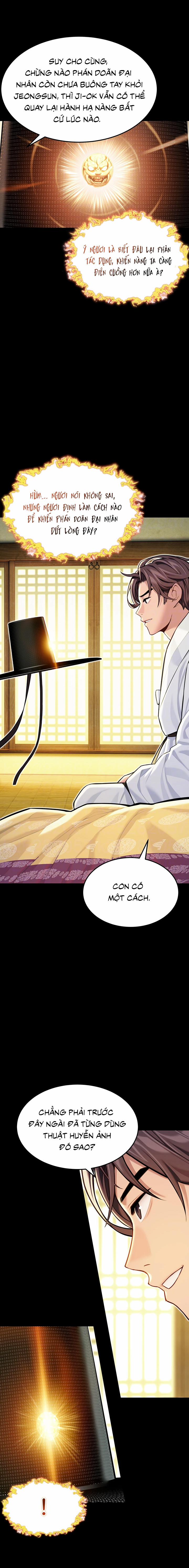 Ân huệ trời ban! 54 trang 3