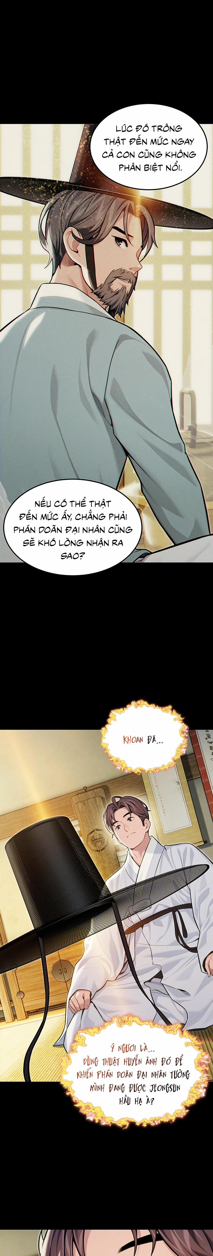 Ân huệ trời ban! 54 trang 4