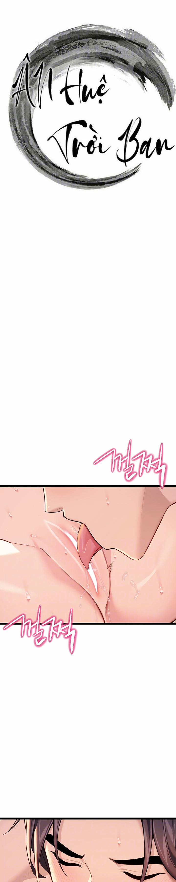 Ân huệ trời ban! 59 trang 4