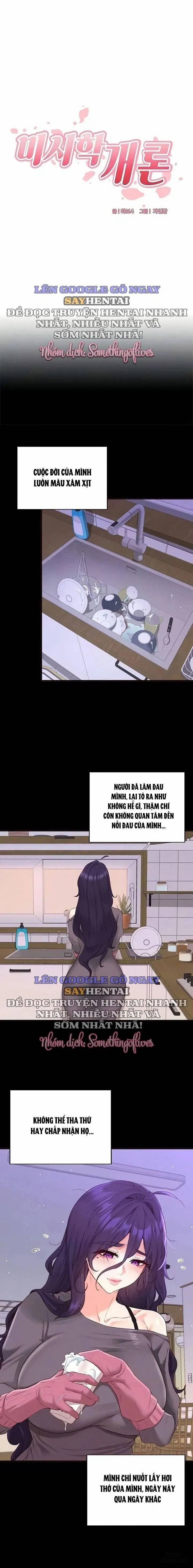 An Introduction to MILFs 71 trang 1