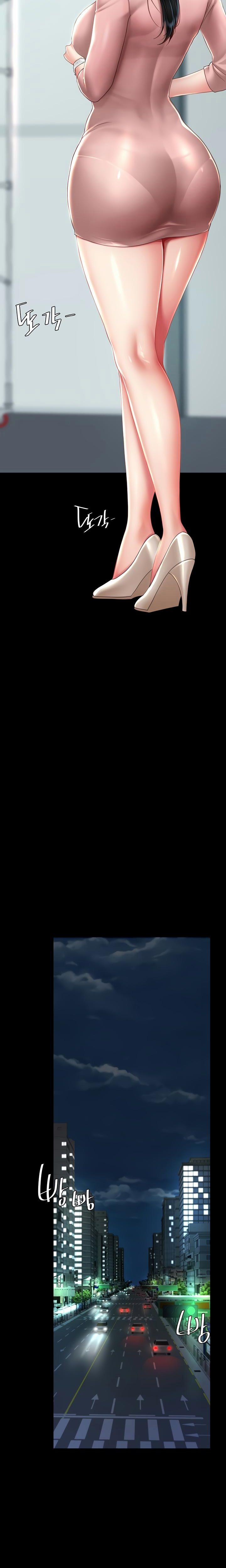 Ăn Mẹ Trước 29 trang 14