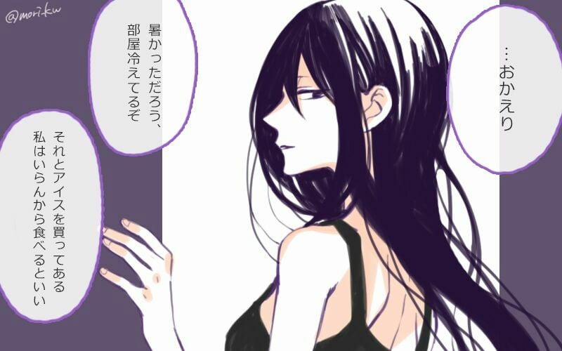 Ăn Một Bữa Do Cháu Nấu Đi Mà 0 trang 13