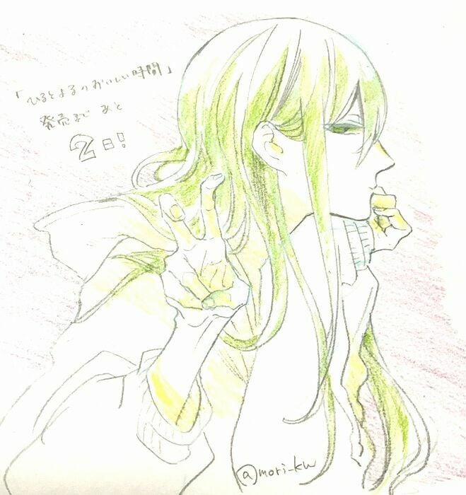 Ăn Một Bữa Do Cháu Nấu Đi Mà 0 trang 22