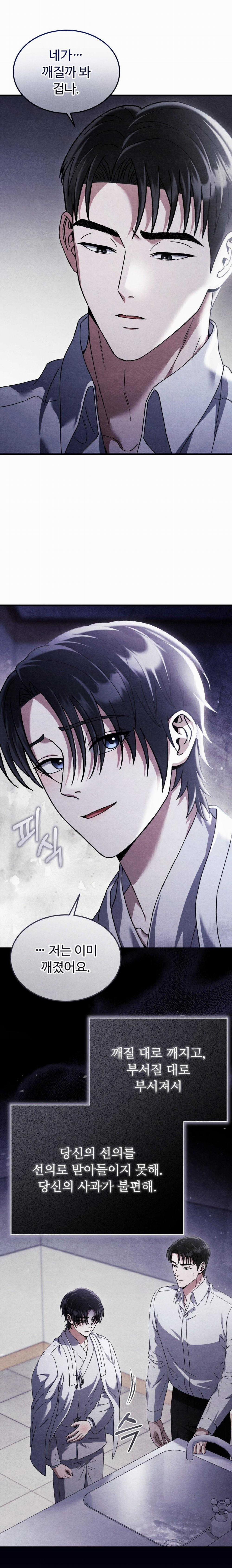 ĂN MỘT LỜI HAI 48 trang 2