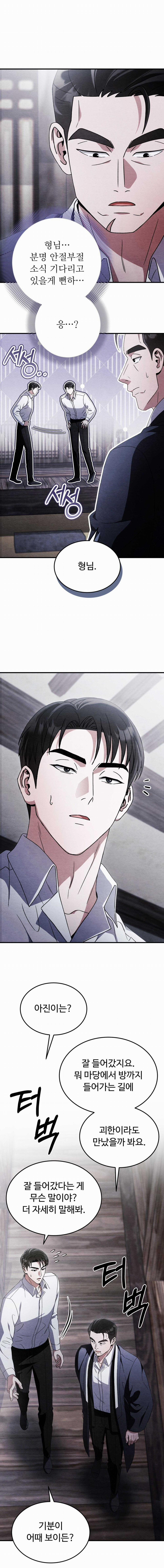 ĂN MỘT LỜI HAI 48 trang 20