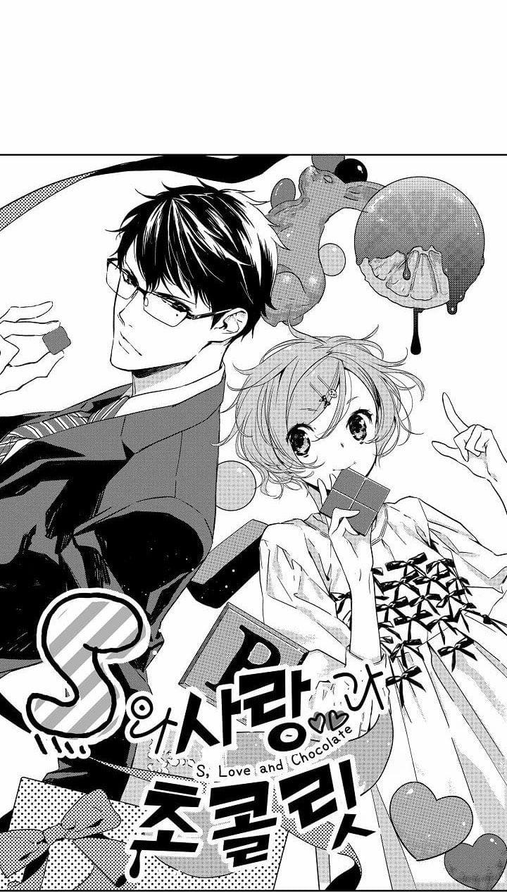 Ăn Sạch Tiểu Ác Ma 11.1 trang 5