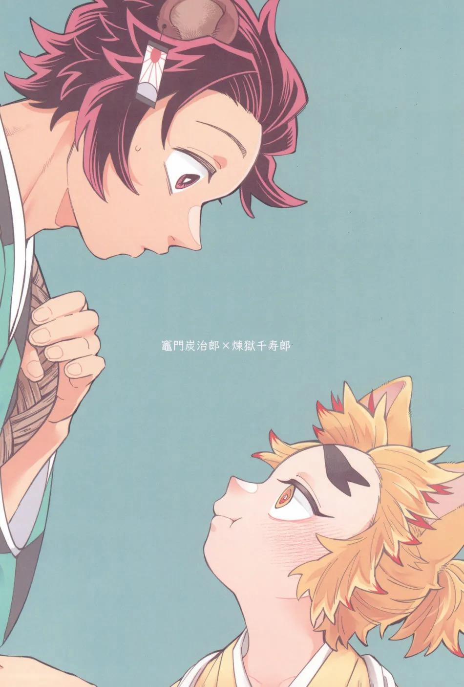 Ăn thịt bé trai 30 trang 47