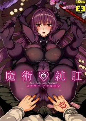 Anal Fuck with Scathach