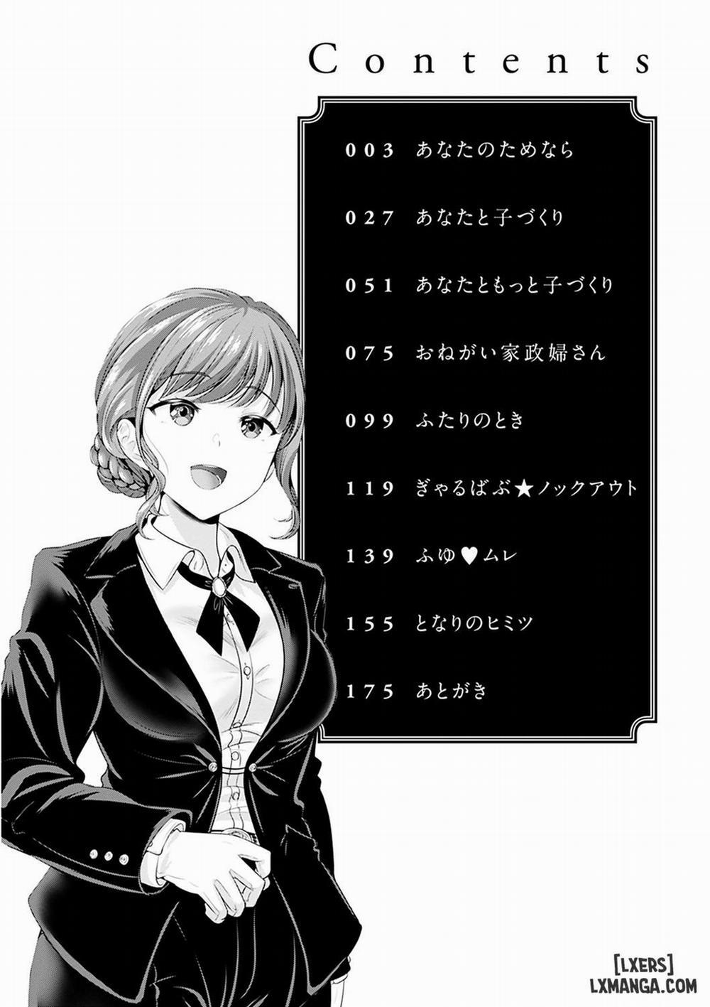 Anata no, Choudai 1 trang 3