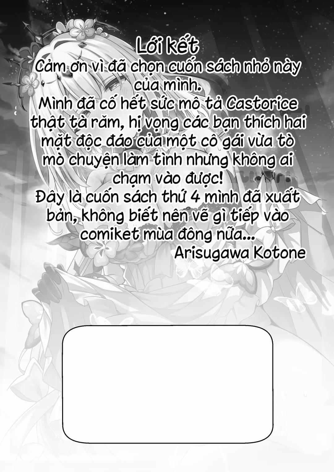 Anata wa Watakushi ni Furerareru Oneshot trang 21