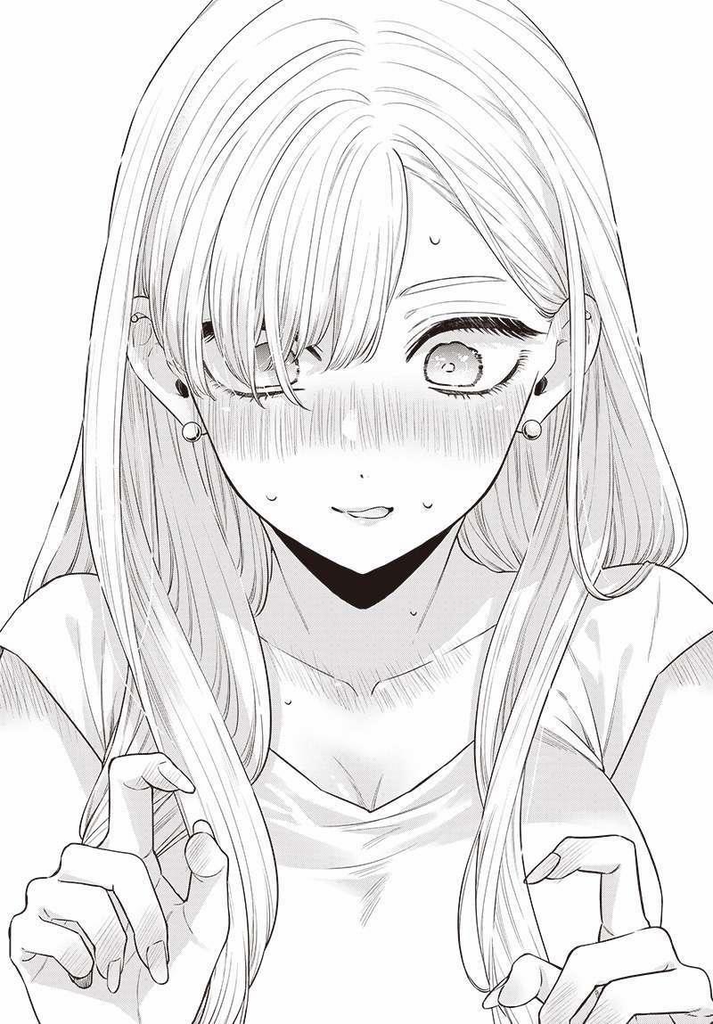 Ane No Yuujin 1 trang 31