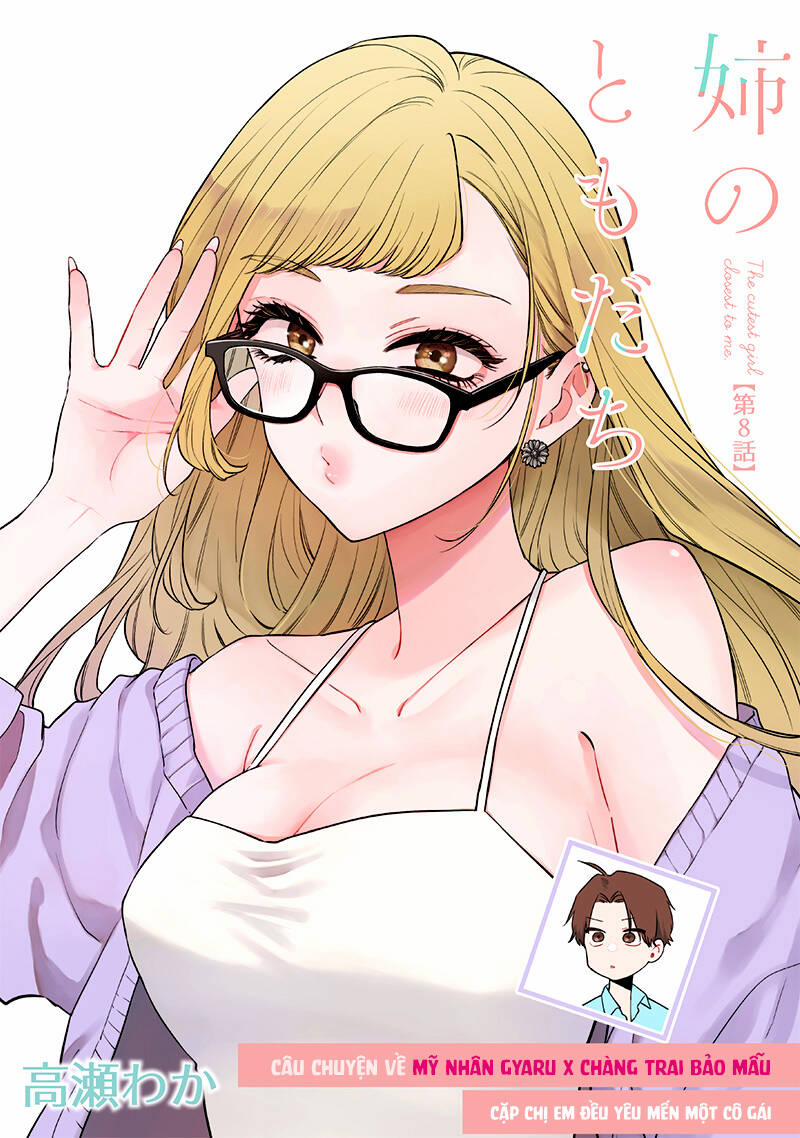 Ane No Yuujin 8.1 trang 1