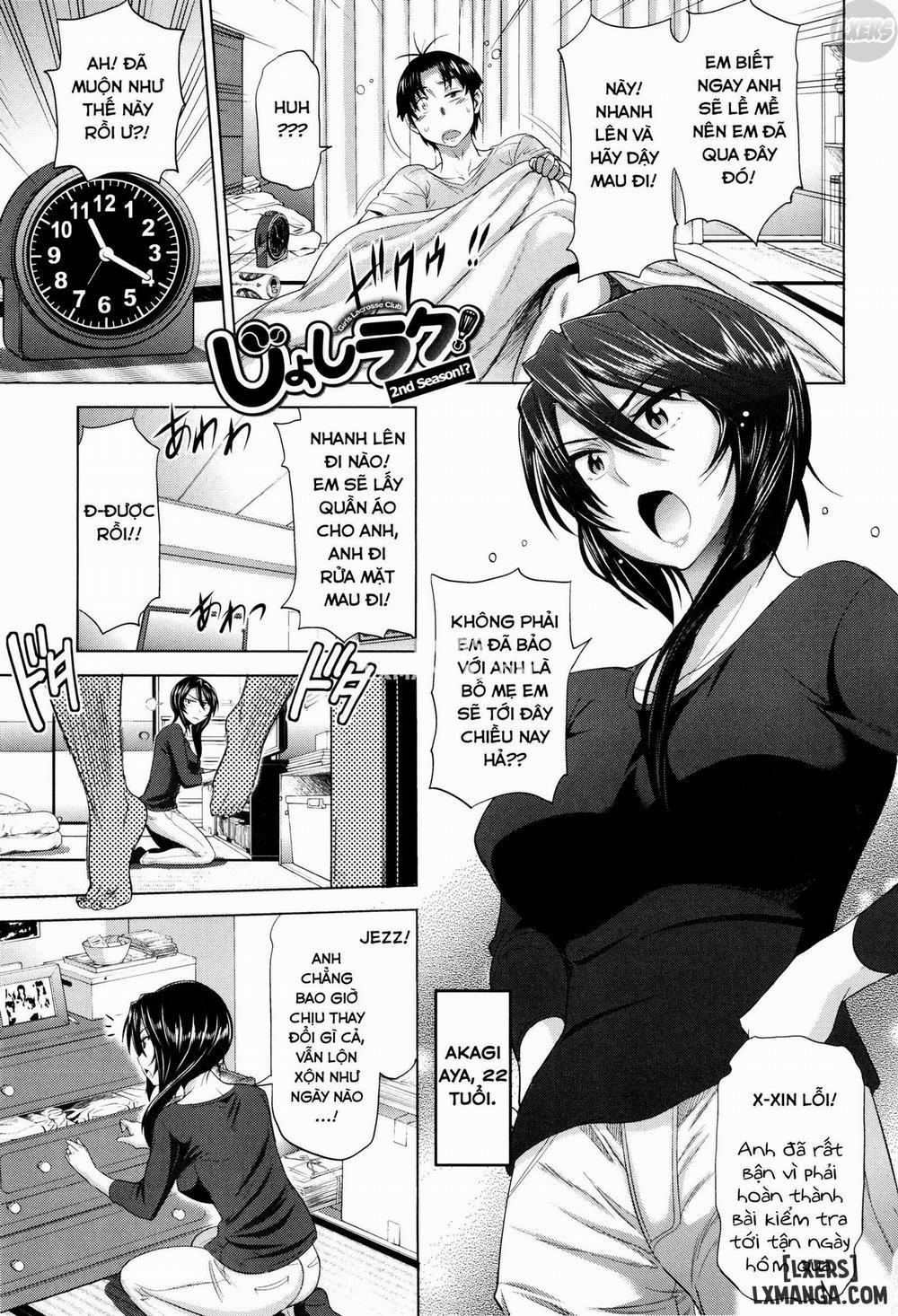 Anekomori 1 trang 10