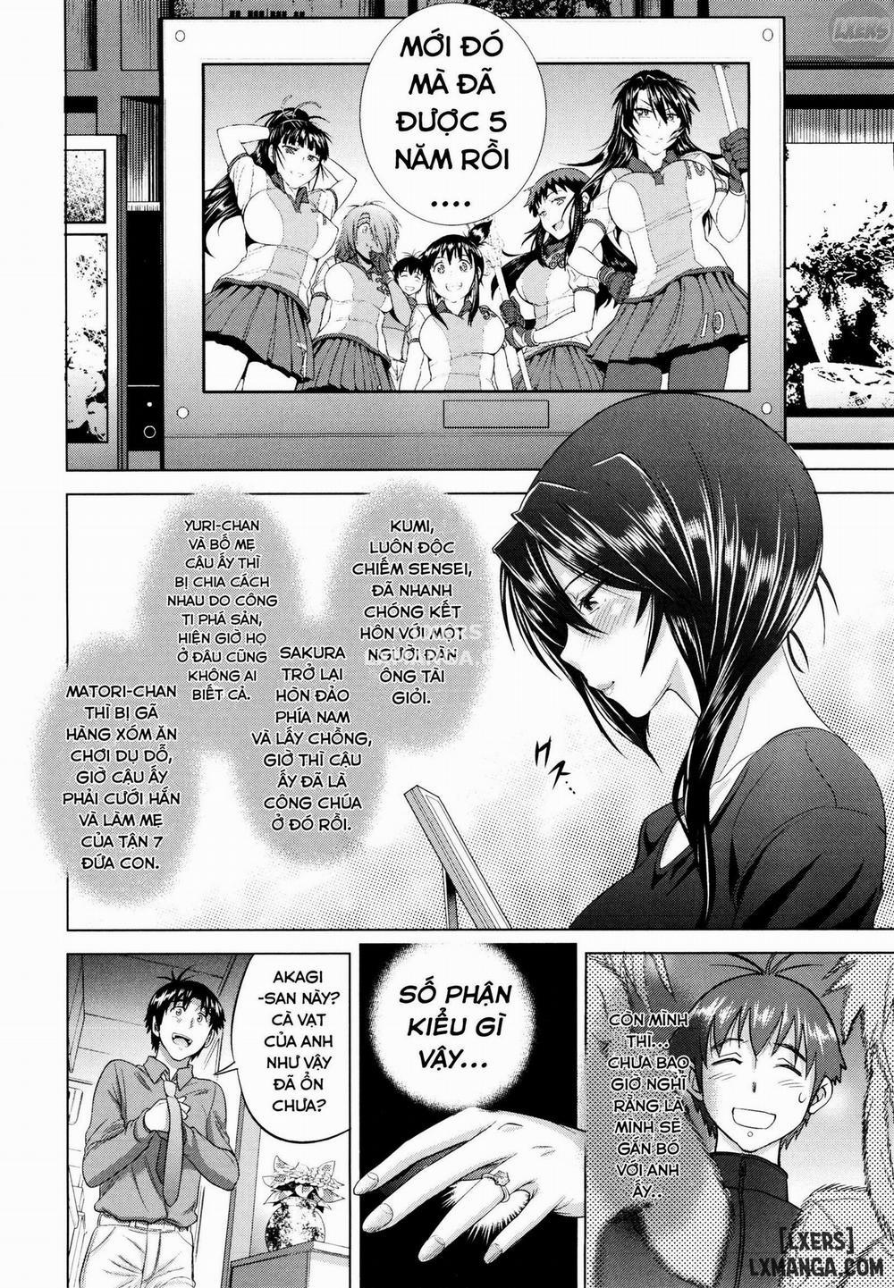 Anekomori 1 trang 11