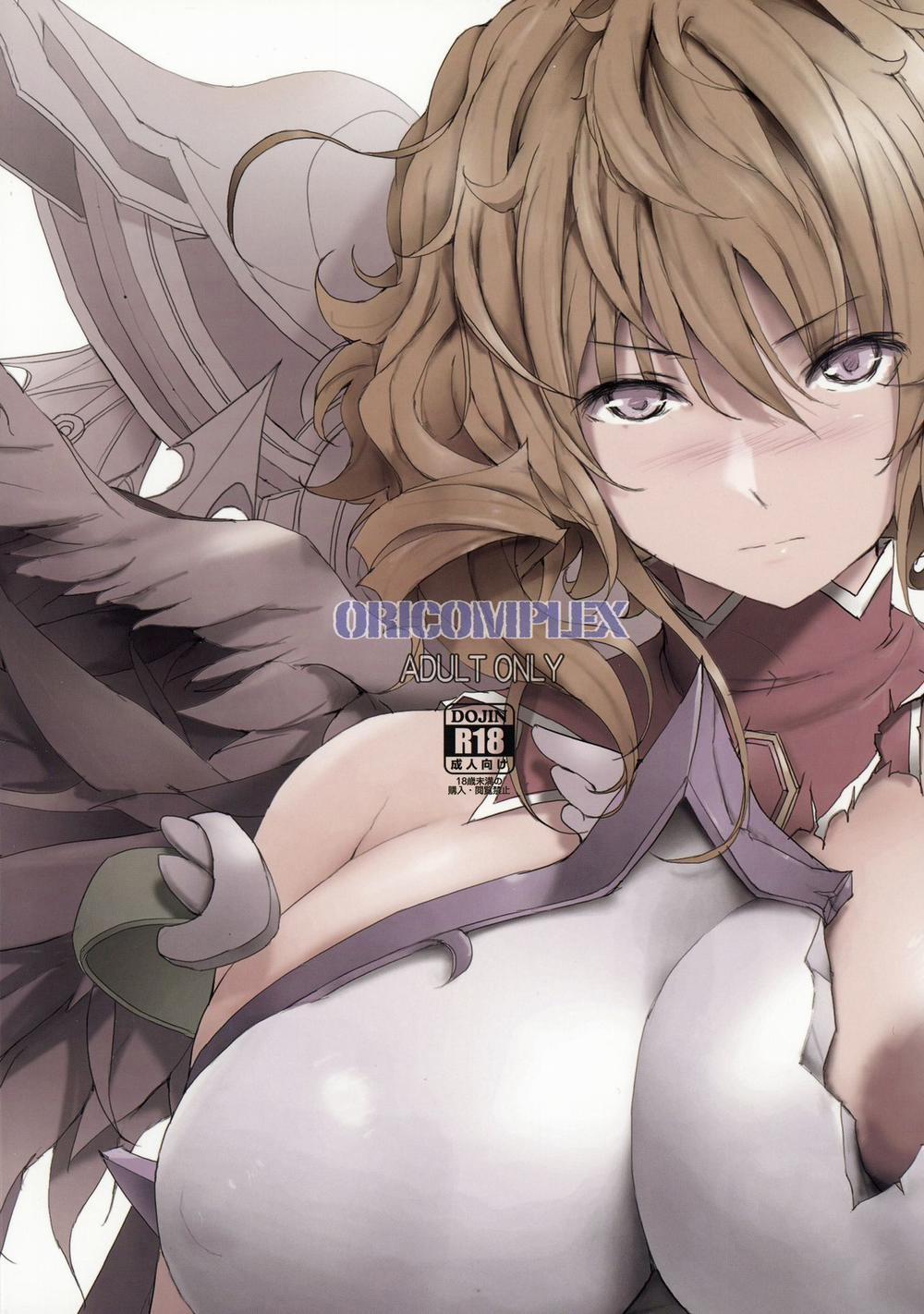 ANGEL DUST. (Queen's Blade) Chương 3 END Trang 3