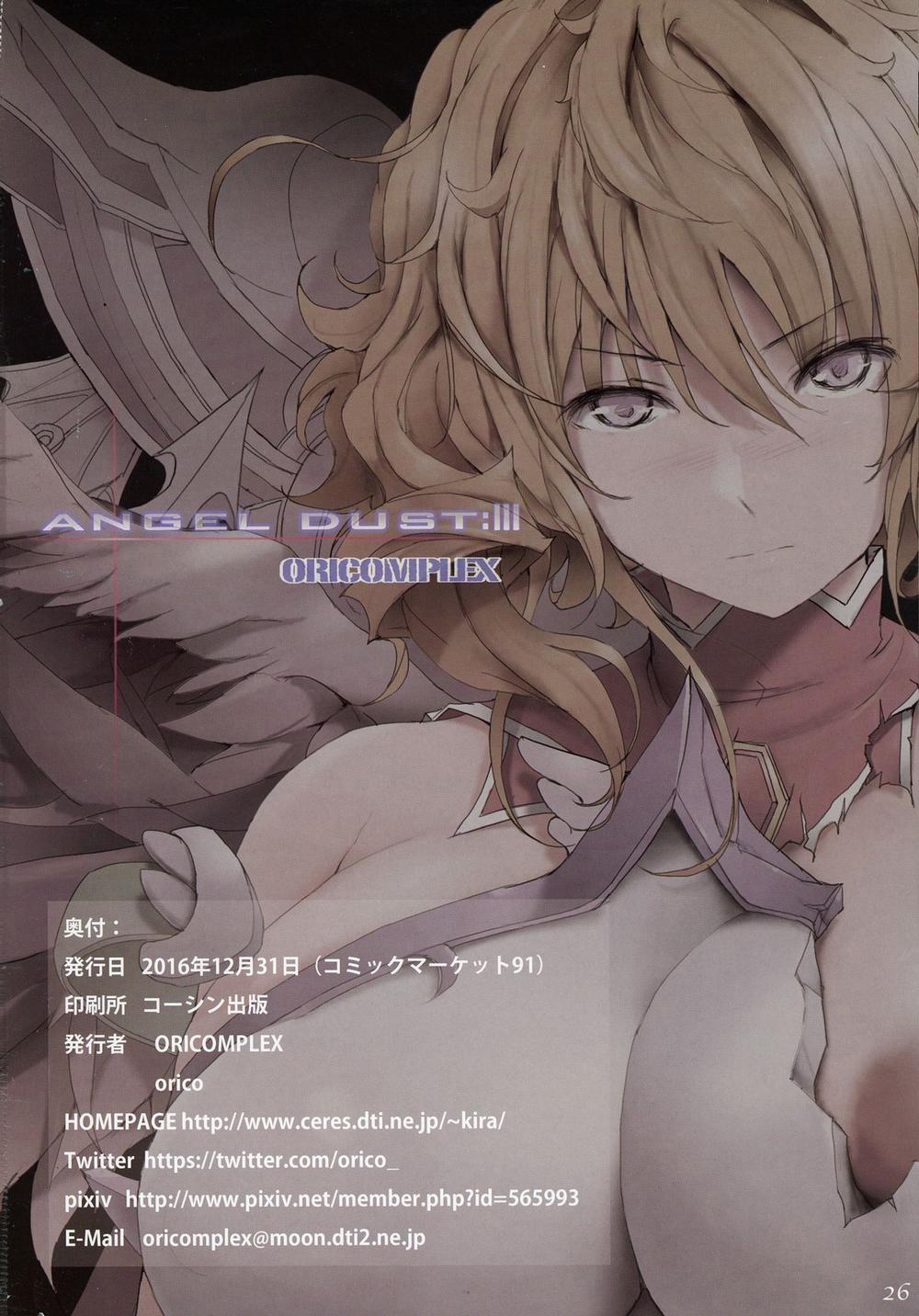 ANGEL DUST. (Queen's Blade) Chương 3 END Trang 27