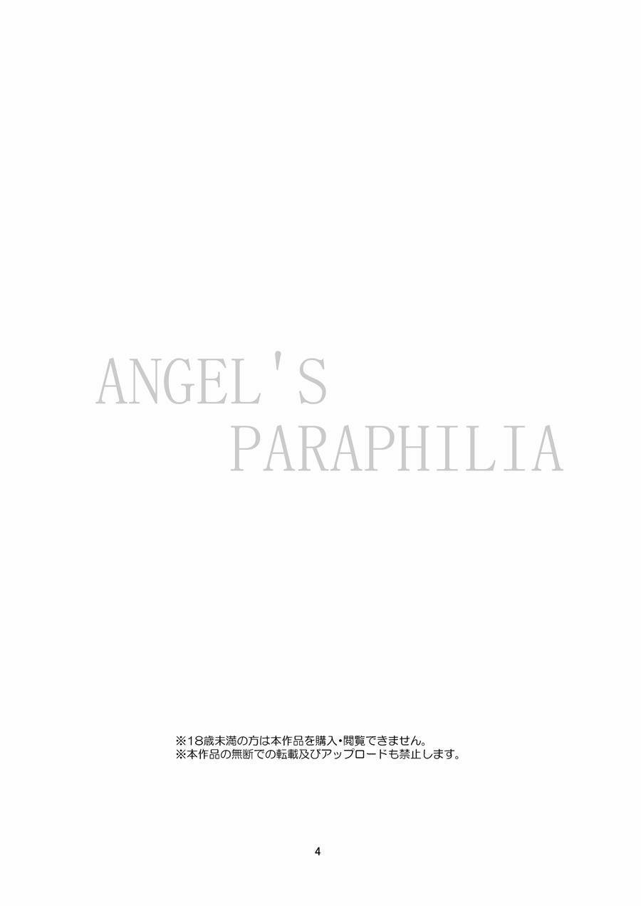 Angel's Paraphilia Chương 1 Trang 4