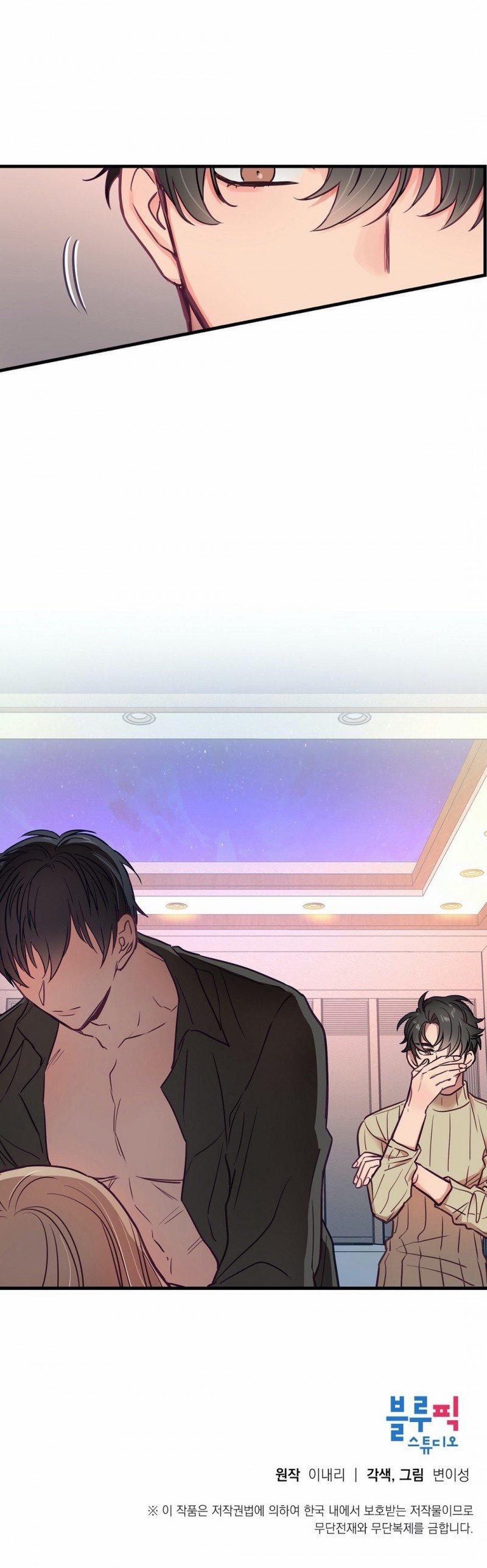 Anh Ấy, Anh Ấy Và Anh Ấy 10 trang 25