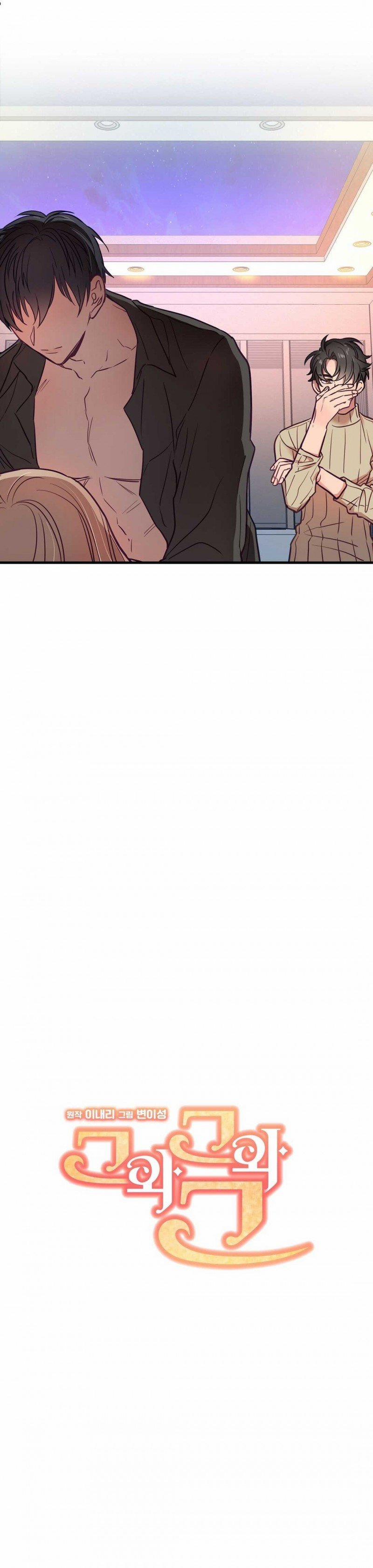 Anh Ấy, Anh Ấy Và Anh Ấy 11 trang 2