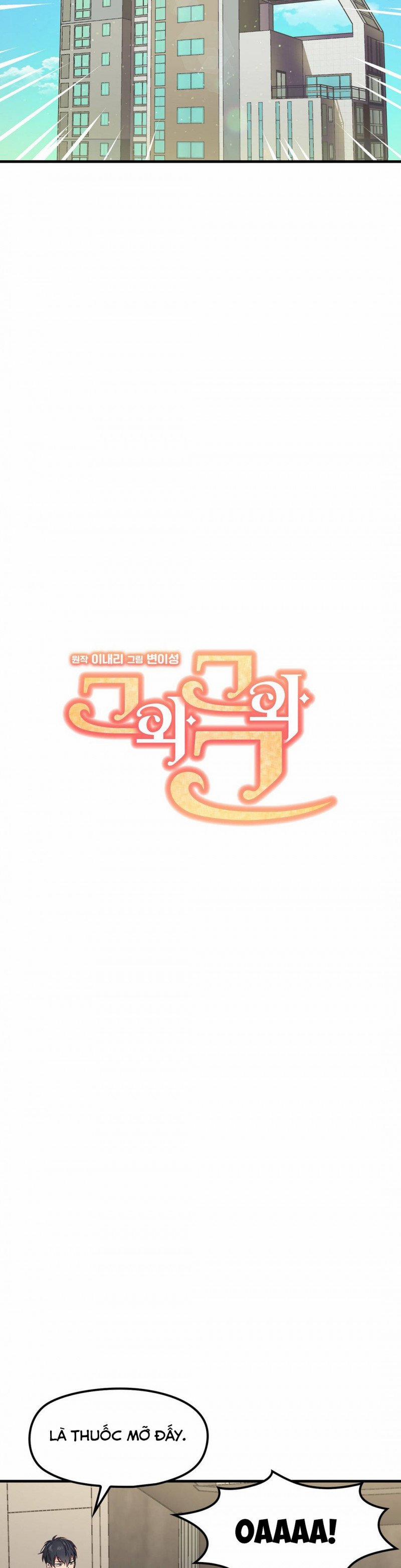 Anh Ấy, Anh Ấy Và Anh Ấy 5 trang 2