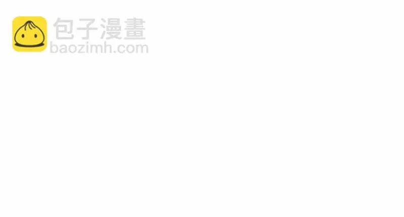 Anh Ấy Cho Đi Nhiều Lắm 17 trang 43