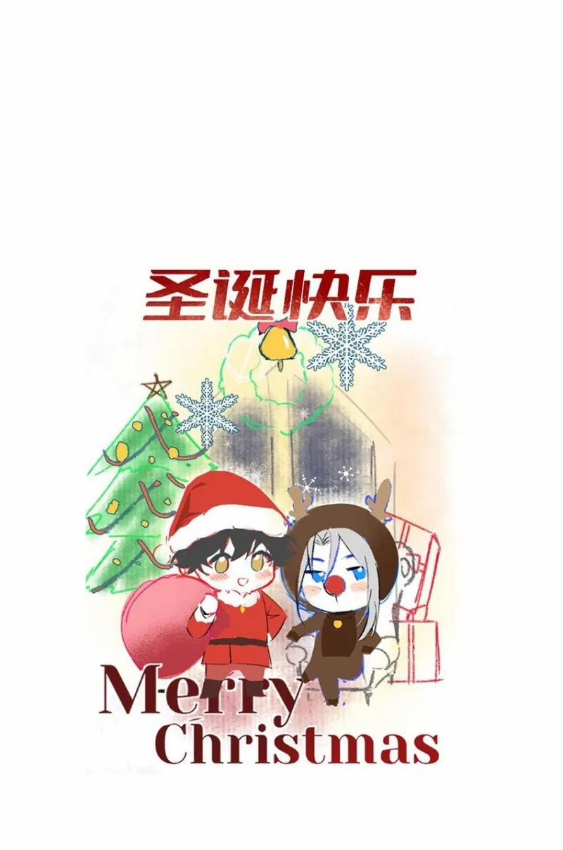 Anh Ấy Cho Đi Nhiều Lắm 9 trang 52