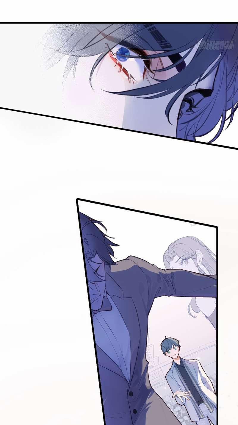 Anh Ấy Chưa Từng Rơi Xuống 1 trang 4