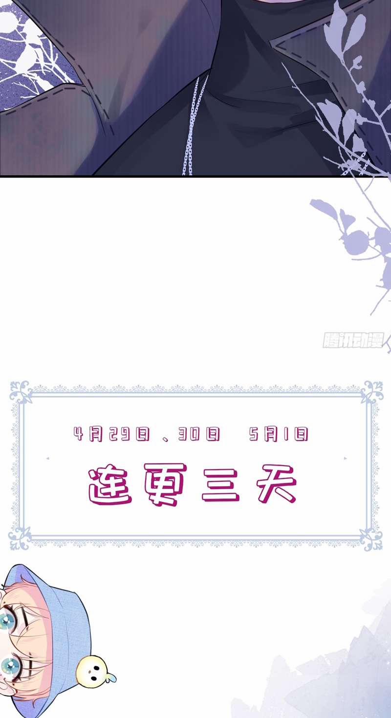 Anh Ấy Chưa Từng Rơi Xuống 10 trang 46