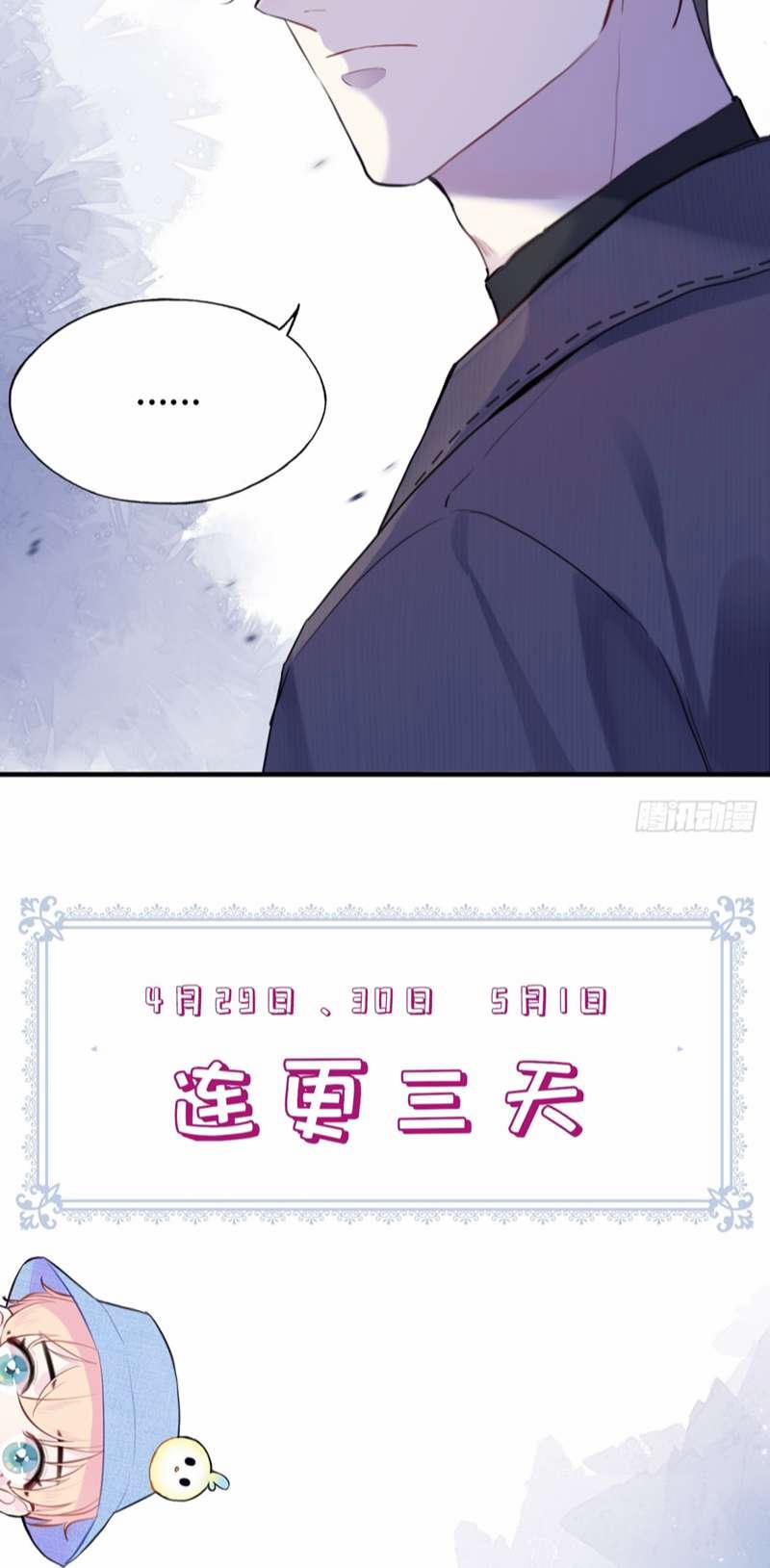 Anh Ấy Chưa Từng Rơi Xuống 11 trang 37