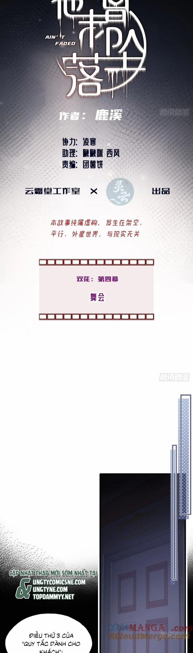 Anh Ấy Chưa Từng Rơi Xuống 115 trang 1